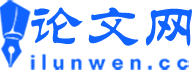 爱论文写作网